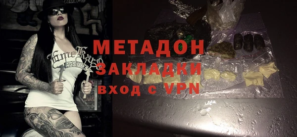мескалин Красноперекопск