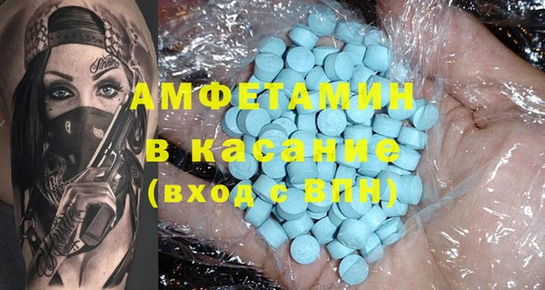 первитин Бугульма
