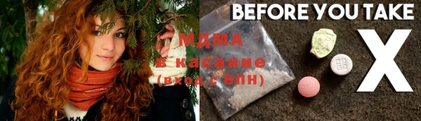 кокс Бронницы