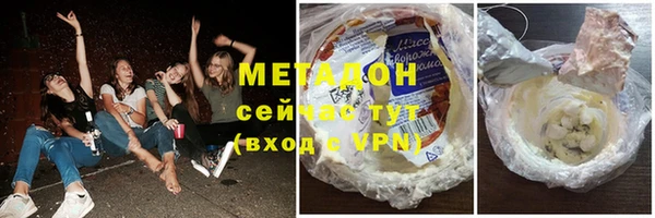 первитин Бугульма