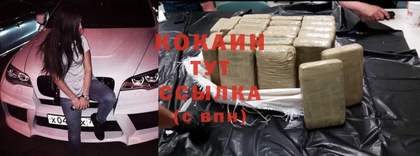 MDMA Premium VHQ Краснотурьинск