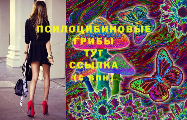 первитин Бугульма
