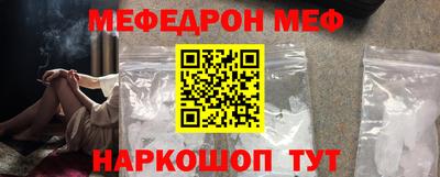 бутик Апшеронск