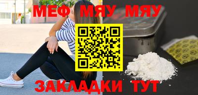 гашик Балаково