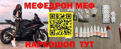 бутик Апшеронск