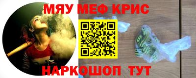 бутик Апшеронск