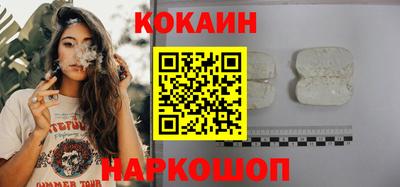 синтетический гашиш Апрелевка