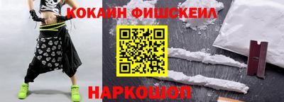 синтетический гашиш Донской