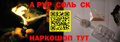 бутик Апшеронск