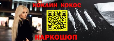 гидропоника Аргун