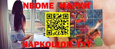 гидропоника Аргун