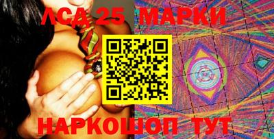 спиды Беслан