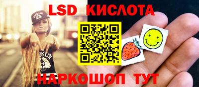 синтетический гашиш Апрелевка