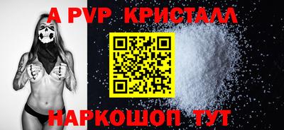 гидропоника Аргун