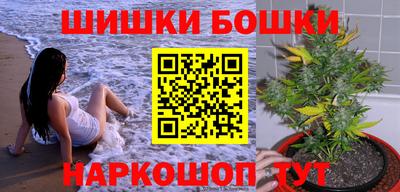 спиды Беслан