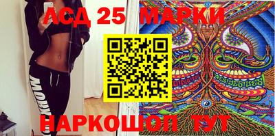 синтетический гашиш Апрелевка