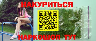 синтетический гашиш Апрелевка