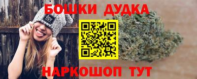 синтетический гашиш Апрелевка