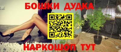 бутик Апшеронск