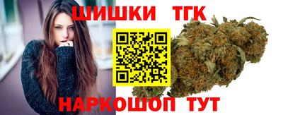 гидропоника Аргун