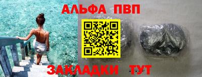 бутик Апшеронск