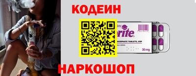 синтетический гашиш Апрелевка