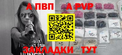 синтетический гашиш Апрелевка
