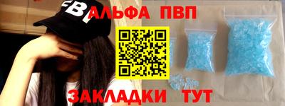 синтетический гашиш Апрелевка