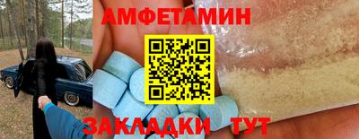 синтетический гашиш Апрелевка