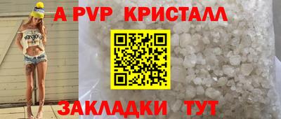 гидропоника Аргун