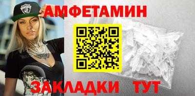 спиды Азнакаево