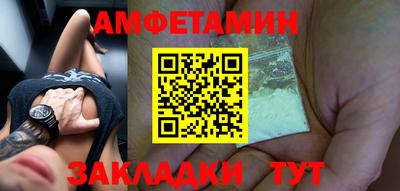 бутик Апшеронск