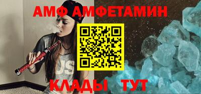 спиды Беслан