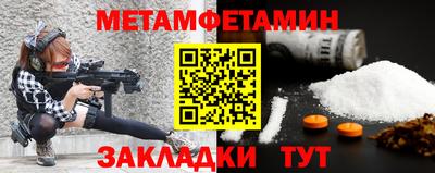 бутик Апшеронск