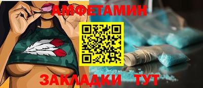 спиды Беслан