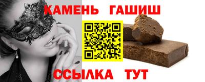 синтетический гашиш Апрелевка
