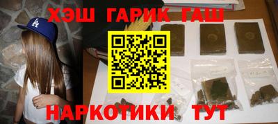 спиды Беслан