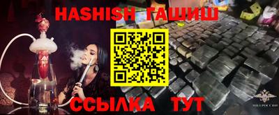синтетический гашиш Апрелевка
