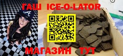 синтетический гашиш Апрелевка