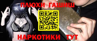 спиды Беслан