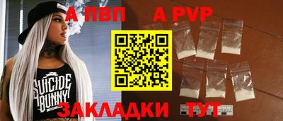 бутик Апшеронск