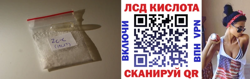 ЛСД экстази кислота  Выкса 