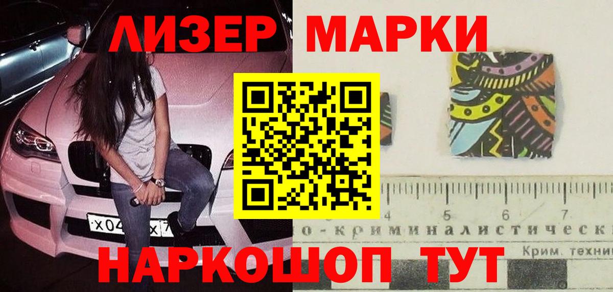 ЛСД экстази ecstasy  kraken рабочий сайт  Выкса 