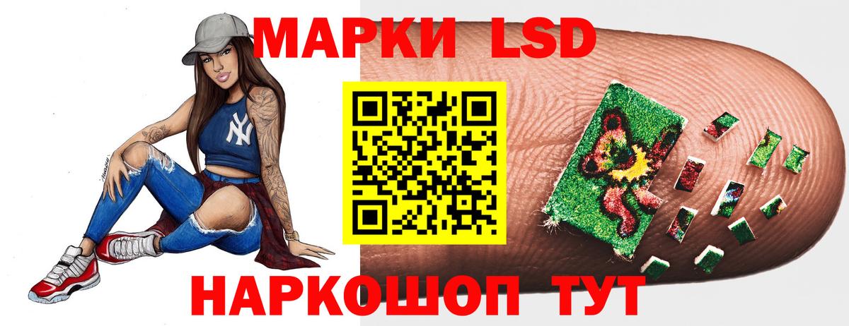 Лсд 25 экстази ecstasy Выкса
