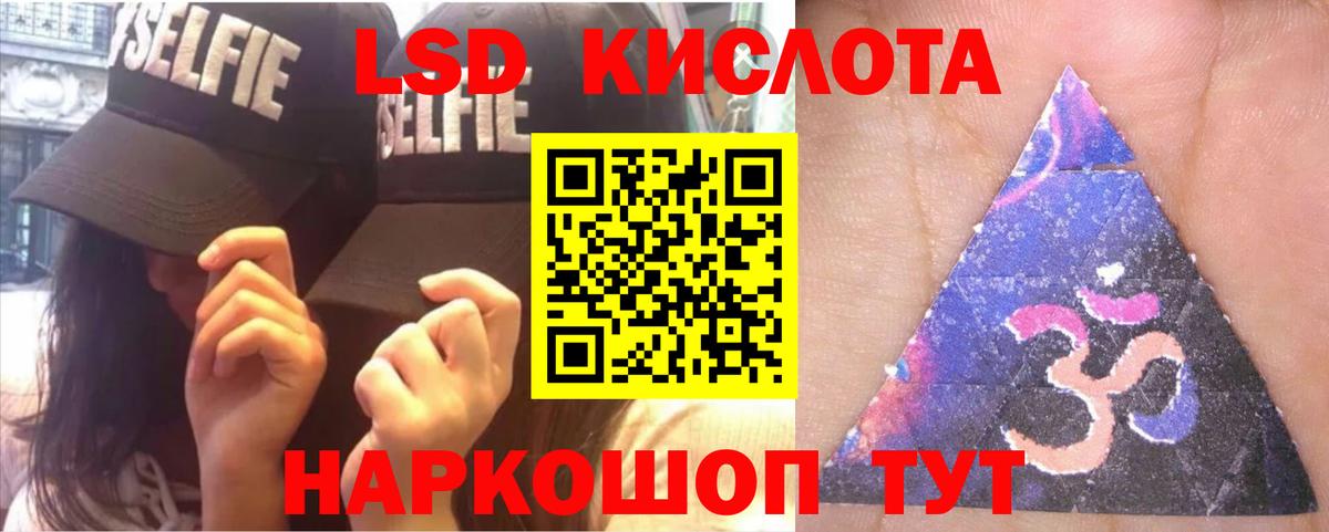 ЛСД экстази ecstasy  Вход с VPN  гидра ССЫЛКА  Выкса  LSD-25 экстази кислота 