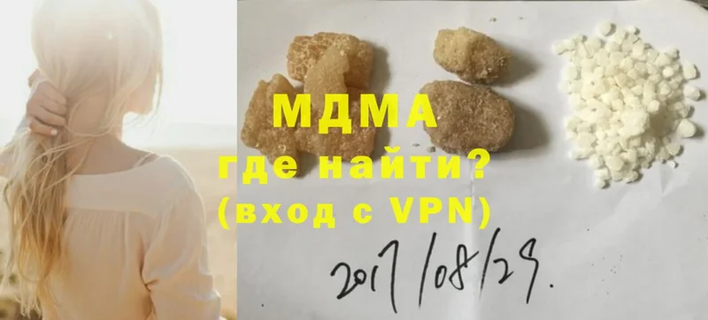 наркошоп  Выкса  MDMA VHQ 