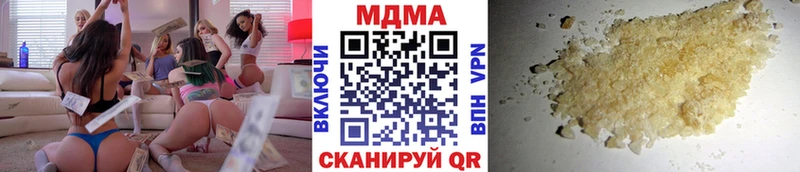 MDMA кристаллы гидра сайт darknet какой сайт Выкса