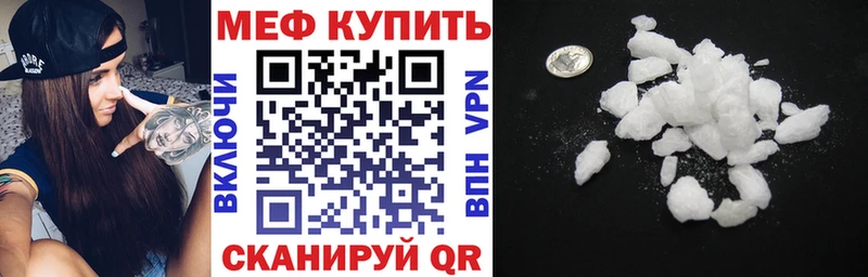 как найти наркотики  Выкса  МЯУ-МЯУ мука 