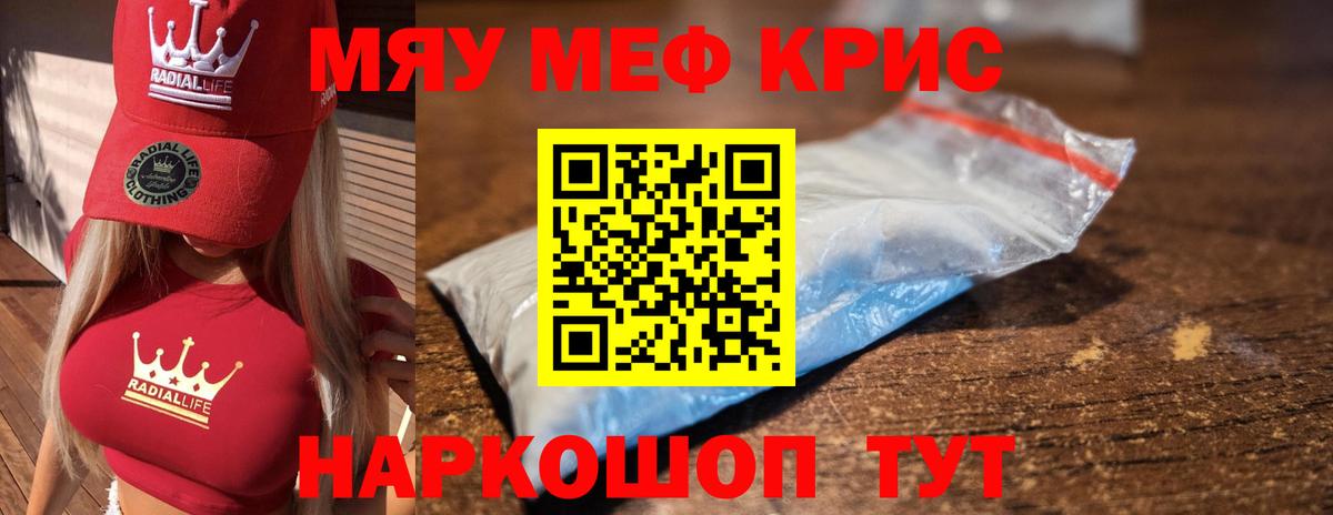 МЕФ мука Выкса