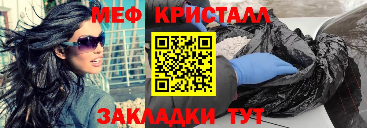 Выкса  Мефедрон mephedrone  Вход с VPN  МЯУ-МЯУ мяу мяу 